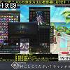 19時05分 ごろ