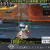 19時15分 ごろ