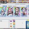 16時05分 ごろ