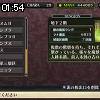 01時50分 ごろ