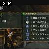 08時40分 ごろ