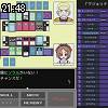 21時45分 ごろ