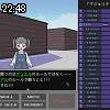 22時45分 ごろ