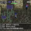 17時15分 ごろ
