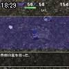18時25分 ごろ