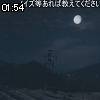 01時50分 ごろ