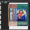 11時05分 ごろ