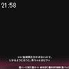 21時55分 ごろ