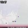 23時45分 ごろ