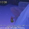 13時25分 ごろ