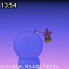 13時50分 ごろ