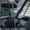 14時40分 ごろ