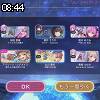 08時40分 ごろ