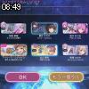 08時45分 ごろ