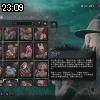 23時05分 ごろ
