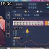 15時30分 ごろ