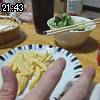 21時40分 ごろ