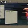 22時25分 ごろ
