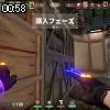 00時55分 ごろ