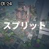 01時20分 ごろ