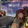 01時25分 ごろ