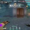 02時00分 ごろ