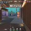 02時15分 ごろ