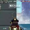 02時25分 ごろ
