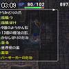 03時05分 ごろ