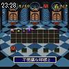 23時25分 ごろ