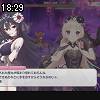 18時25分 ごろ