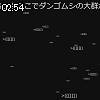 02時50分 ごろ