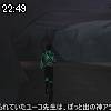22時45分 ごろ