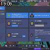 19時05分 ごろ
