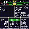 15時15分 ごろ