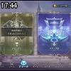 17時40分 ごろ