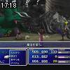 17時15分 ごろ