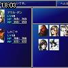 18時00分 ごろ