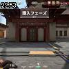 22時50分 ごろ