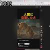 10時35分 ごろ