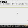 19時30分 ごろ