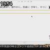 19時50分 ごろ