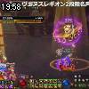 19時55分 ごろ