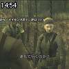 14時50分 ごろ