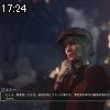 17時20分 ごろ