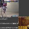 11時05分 ごろ