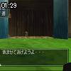 01時25分 ごろ