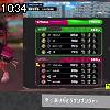 10時30分 ごろ