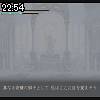 22時50分 ごろ