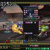 23時50分 ごろ